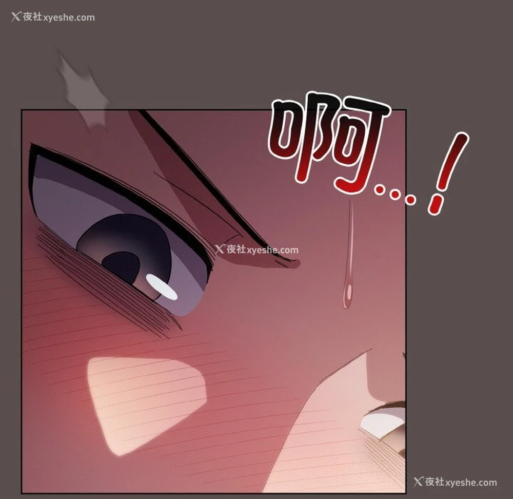 87P - 喵来的恋爱