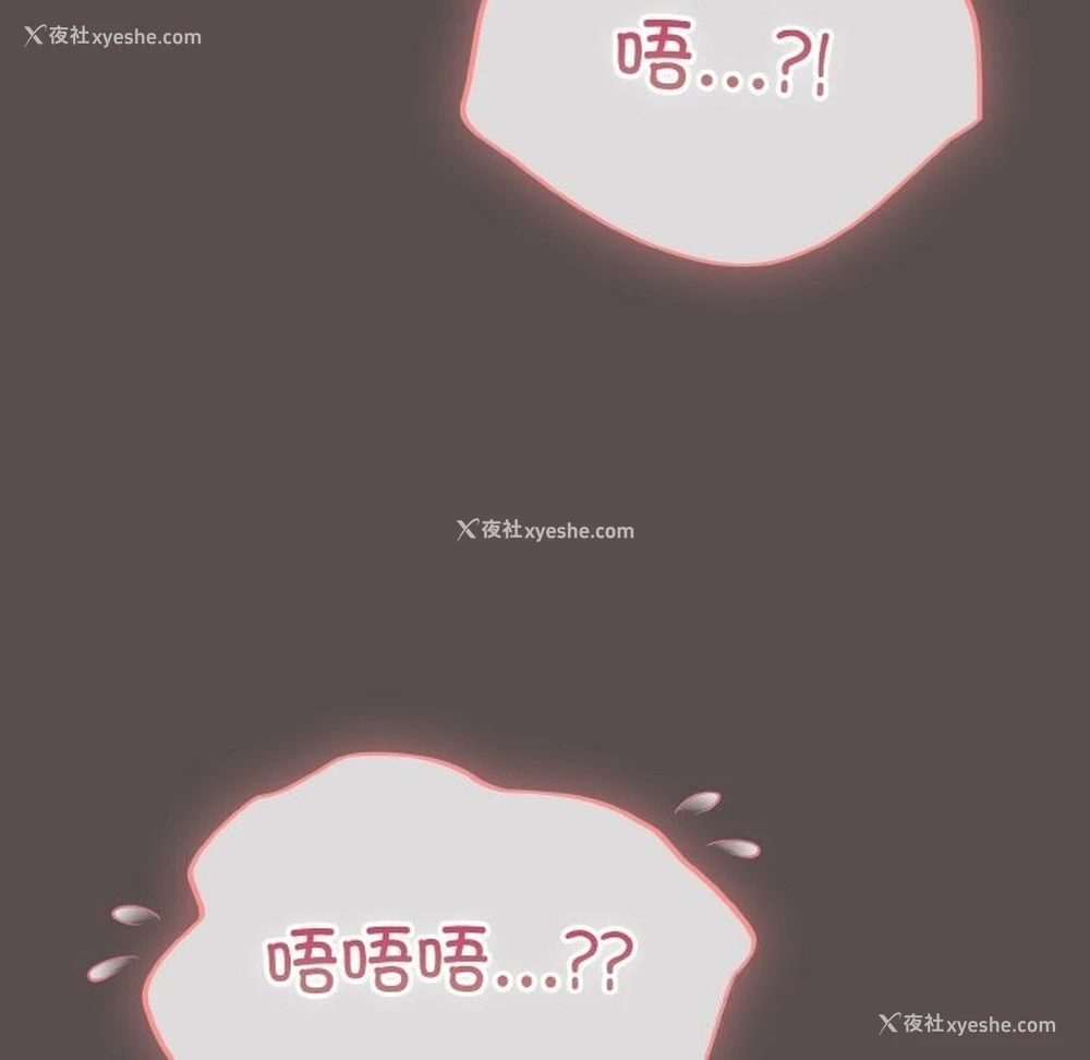 91P - 喵来的恋爱