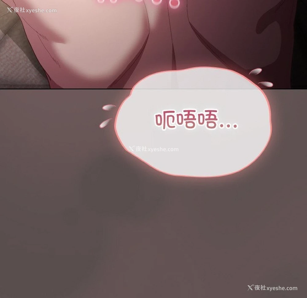 94P - 喵来的恋爱