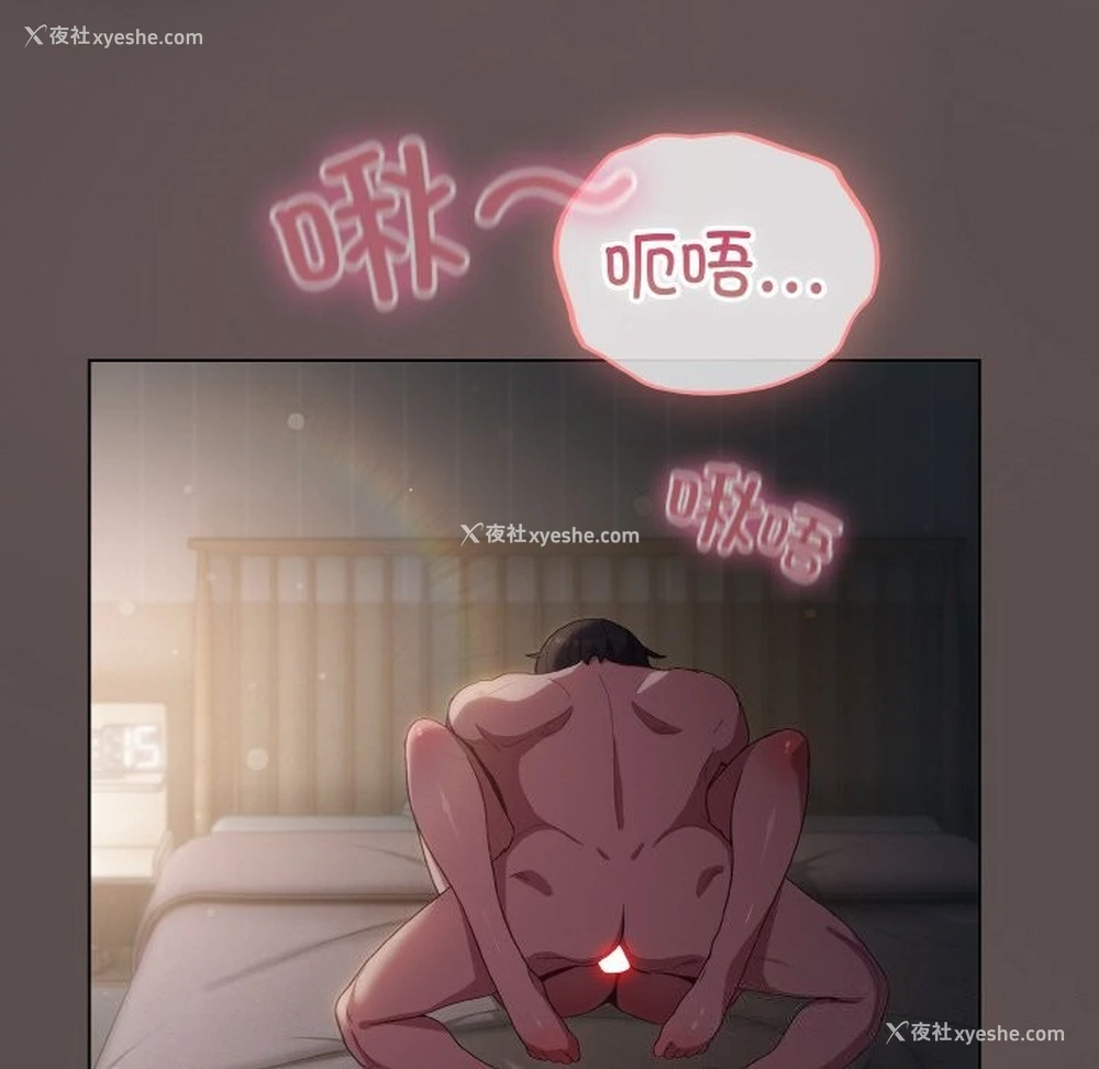 95P - 喵来的恋爱