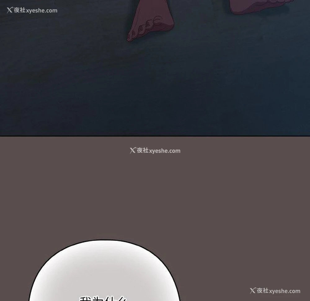 10P - 喵来的恋爱