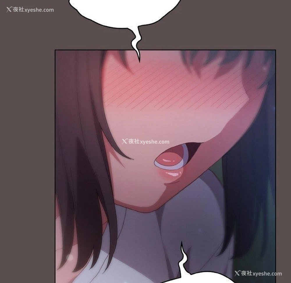 110P - 喵来的恋爱