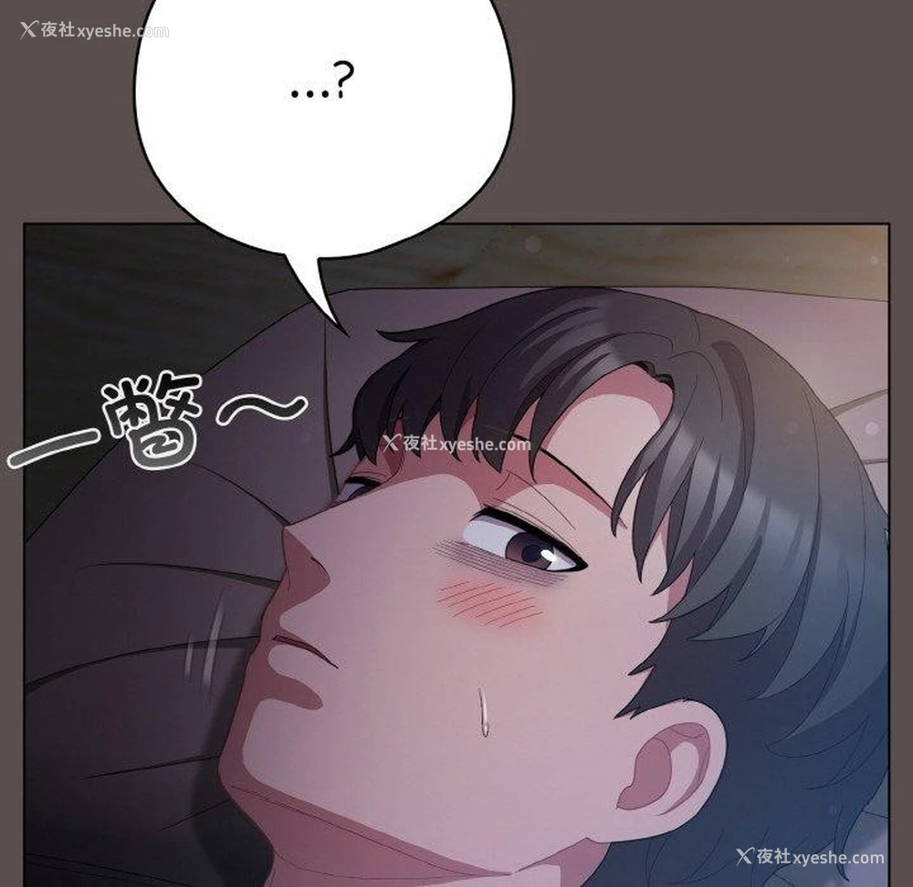 112P - 喵来的恋爱