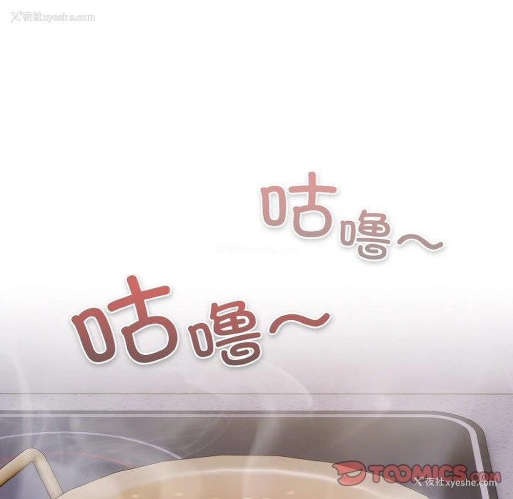 132P - 喵来的恋爱