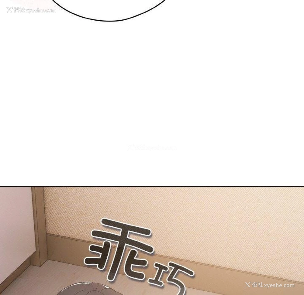 145P - 喵来的恋爱