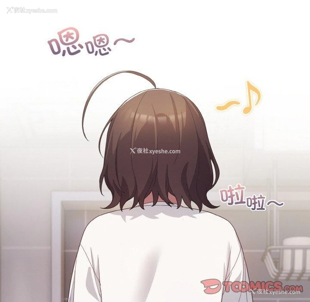 148P - 喵来的恋爱