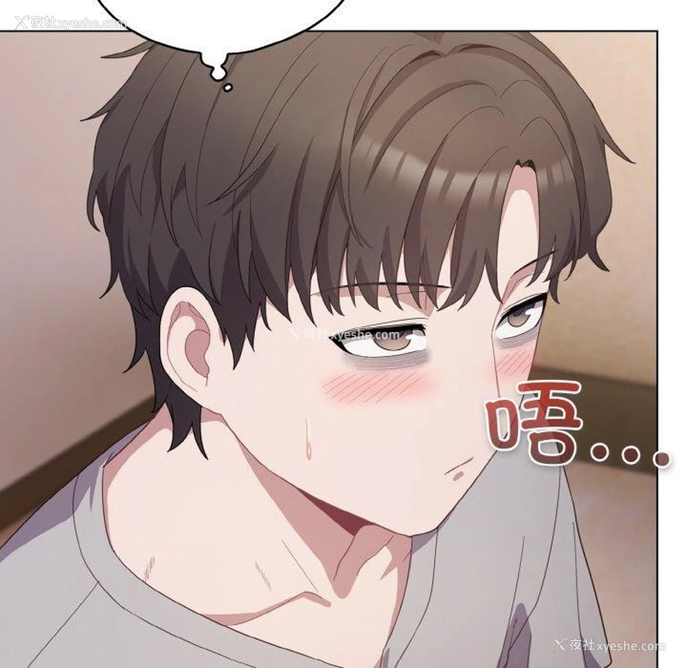 157P - 喵来的恋爱
