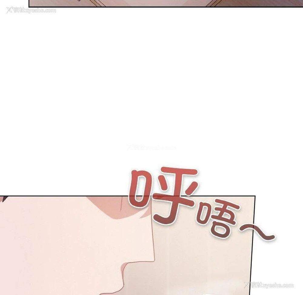 160P - 喵来的恋爱