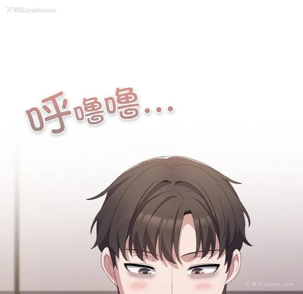 162P - 喵来的恋爱