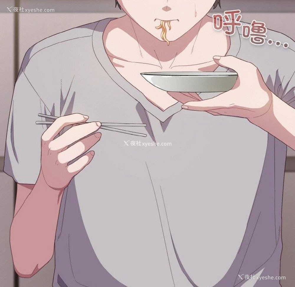 163P - 喵来的恋爱