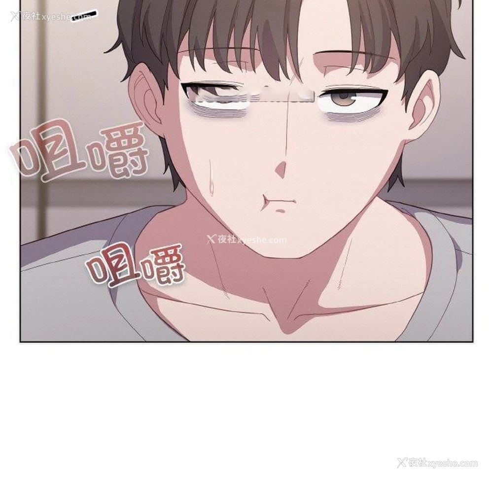 165P - 喵来的恋爱