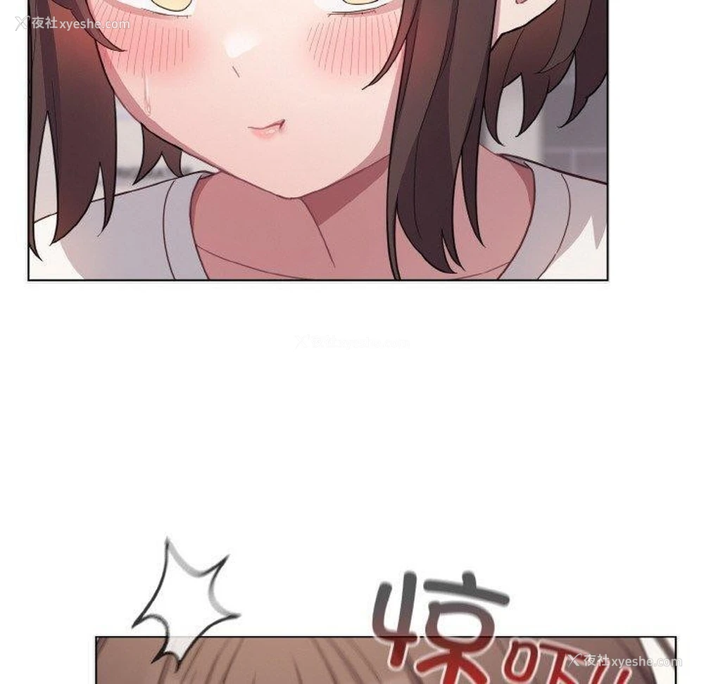 170P - 喵来的恋爱