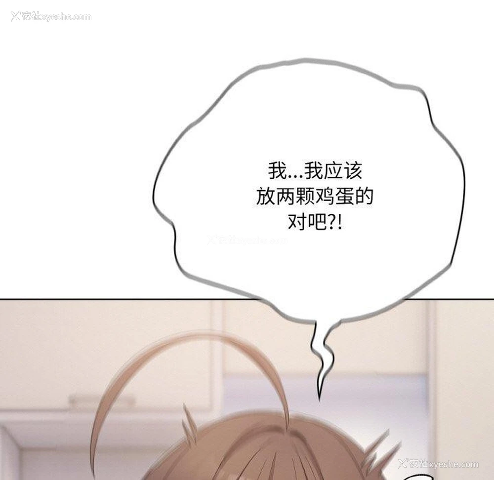 177P - 喵来的恋爱
