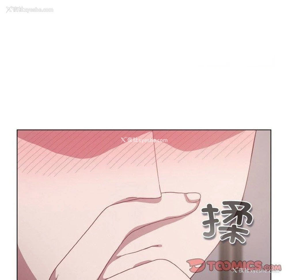 180P - 喵来的恋爱