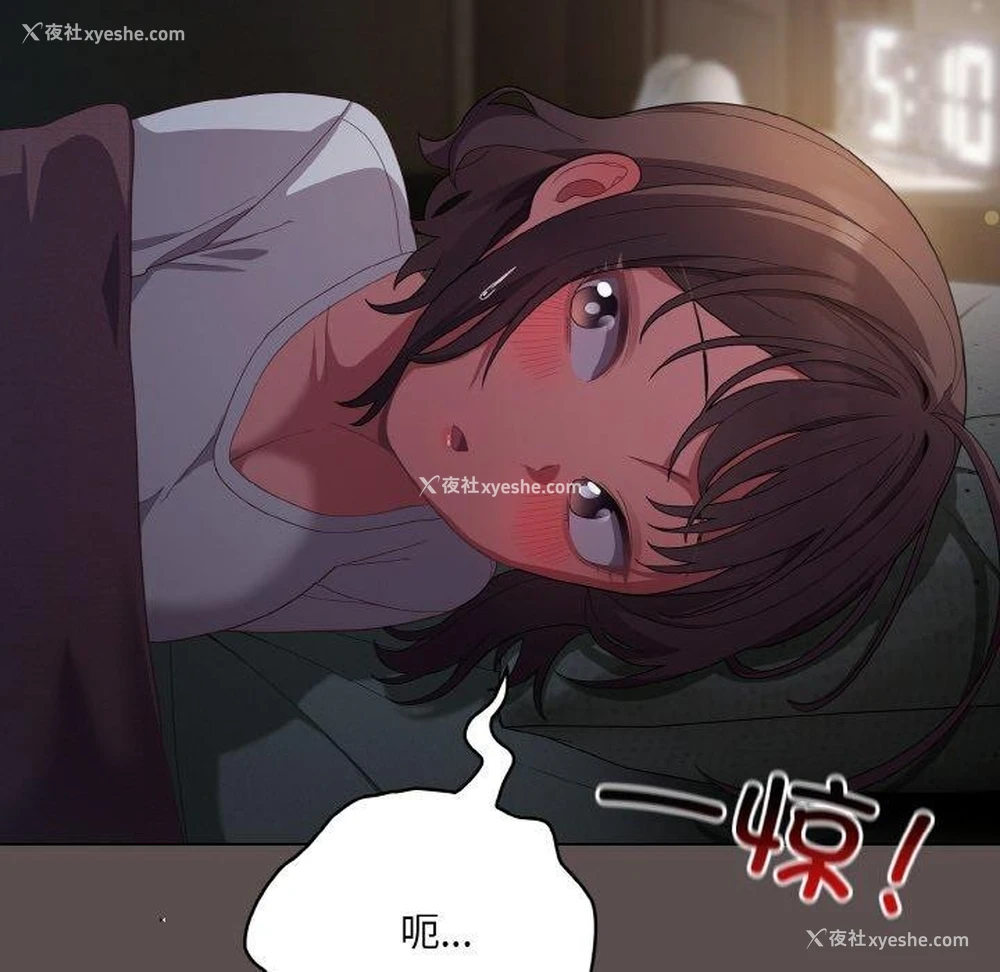 18P - 喵来的恋爱