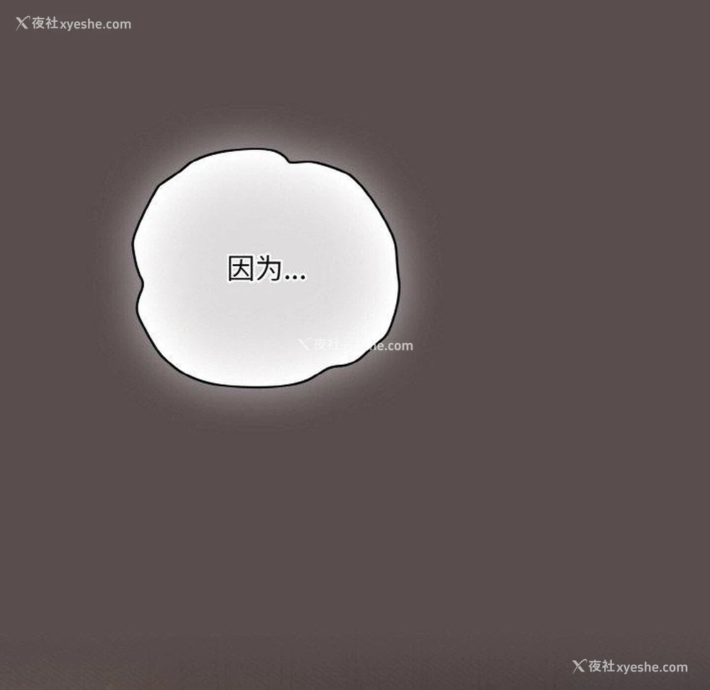 37P - 喵来的恋爱