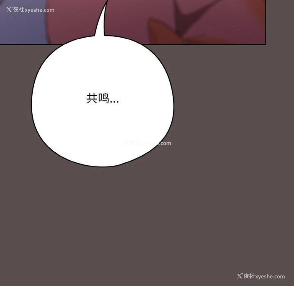42P - 喵来的恋爱