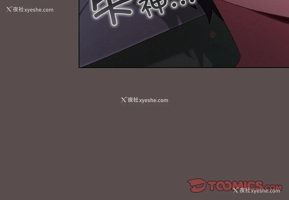 4P - 喵来的恋爱