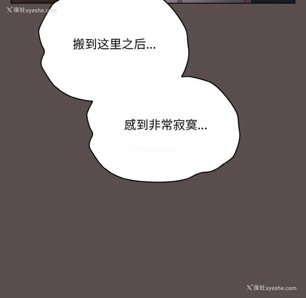 63P - 喵来的恋爱