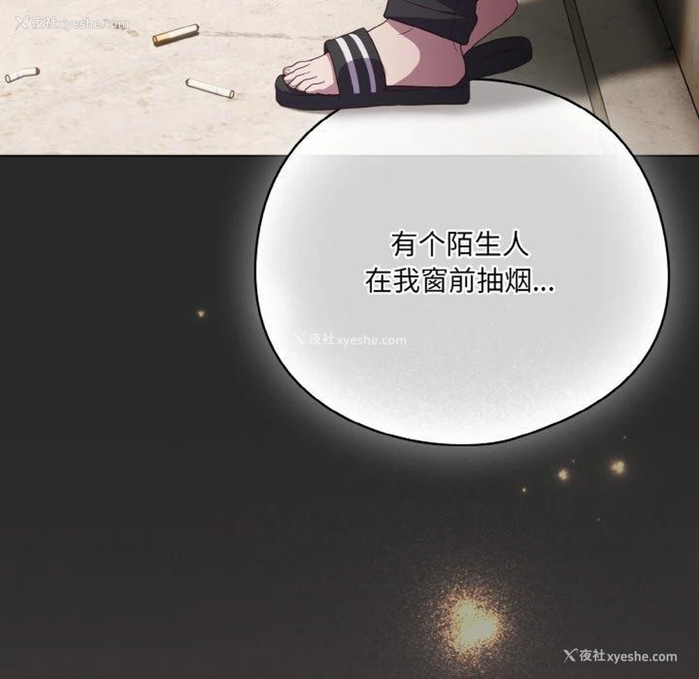 74P - 喵来的恋爱