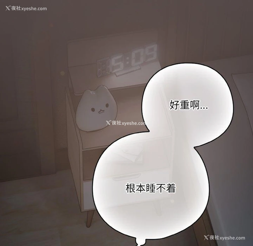 7P - 喵来的恋爱