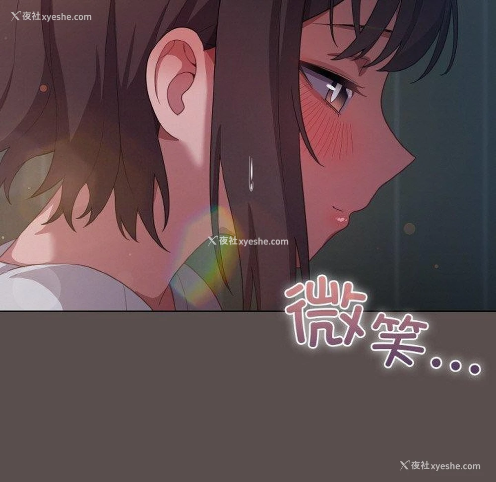 81P - 喵来的恋爱
