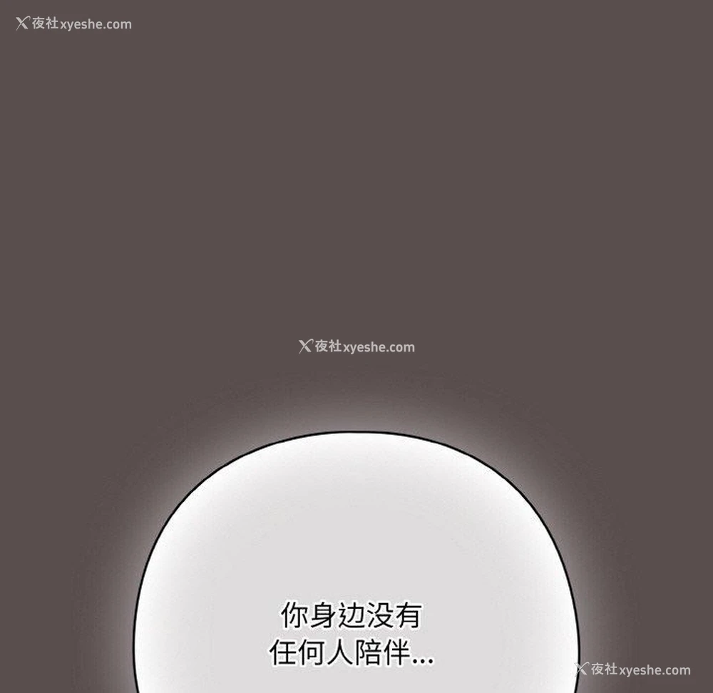 89P - 喵来的恋爱