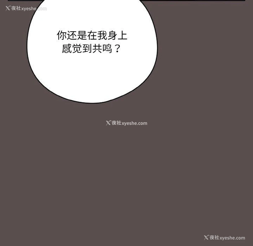 94P - 喵来的恋爱