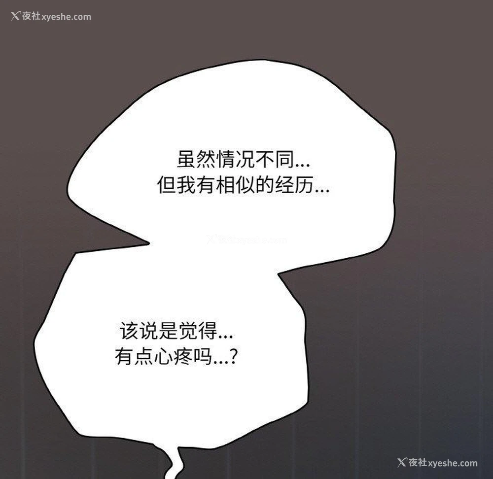 95P - 喵来的恋爱