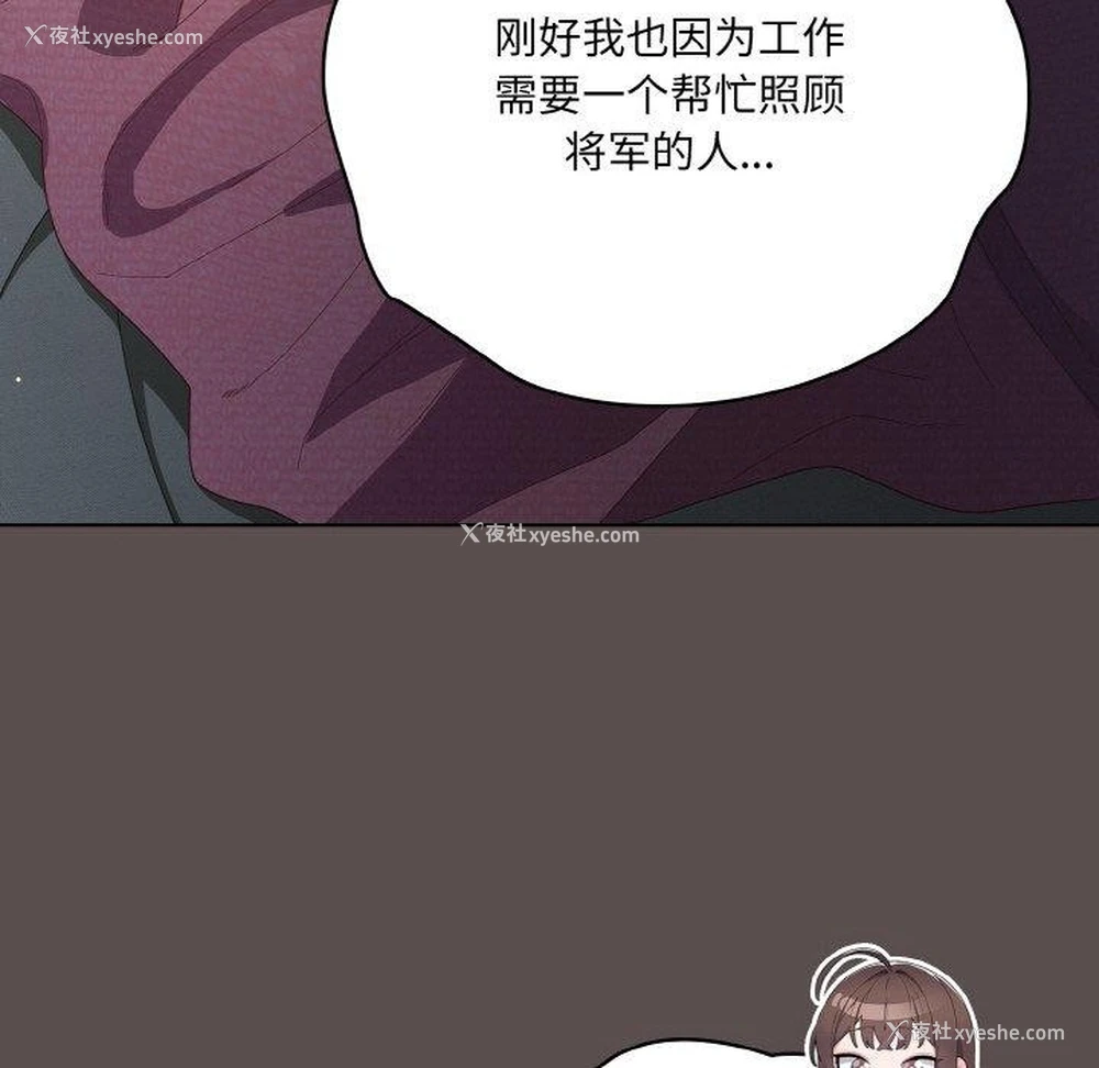 98P - 喵来的恋爱