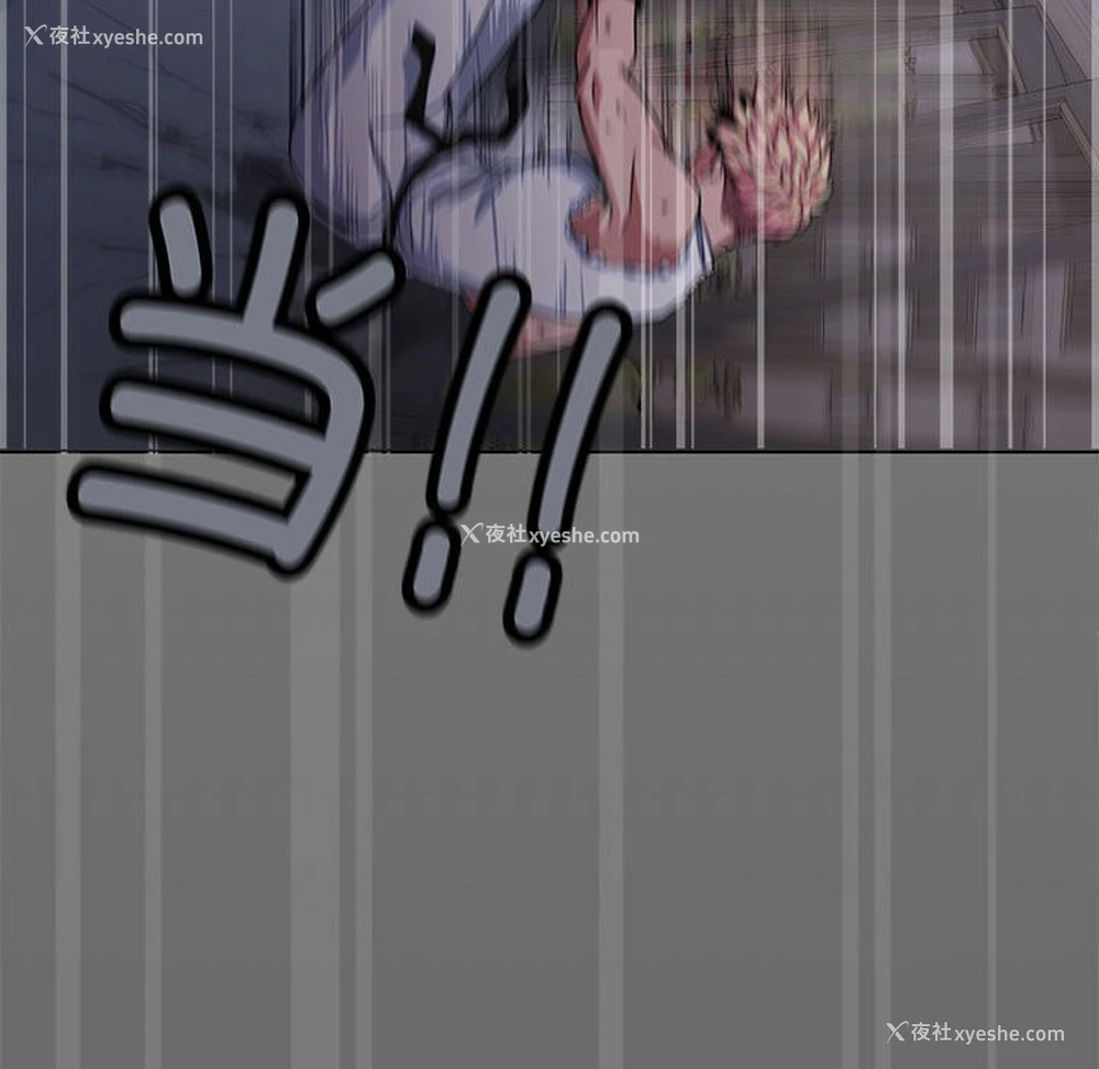 104P - 缺德邻居难相处