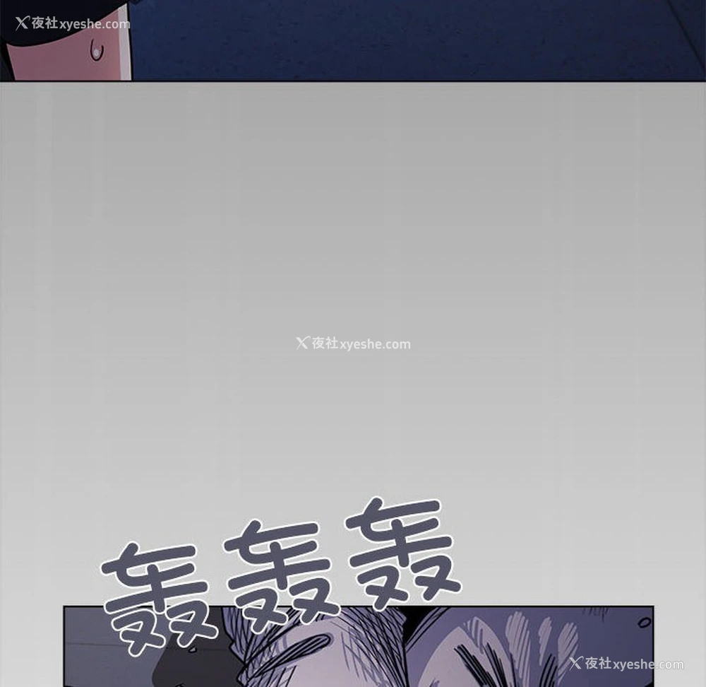 107P - 缺德邻居难相处