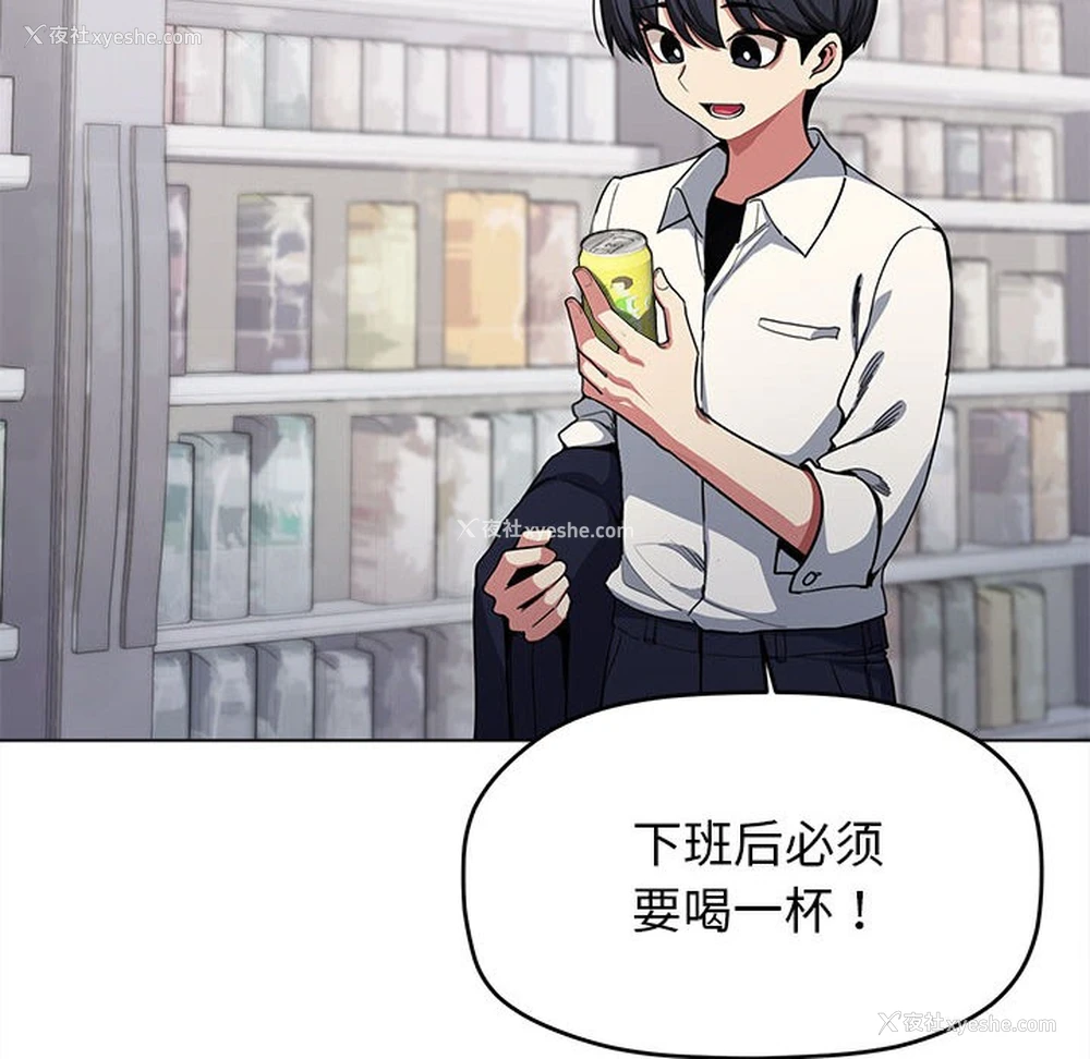 11P - 缺德邻居难相处