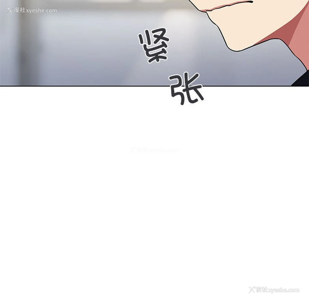 123P - 缺德邻居难相处