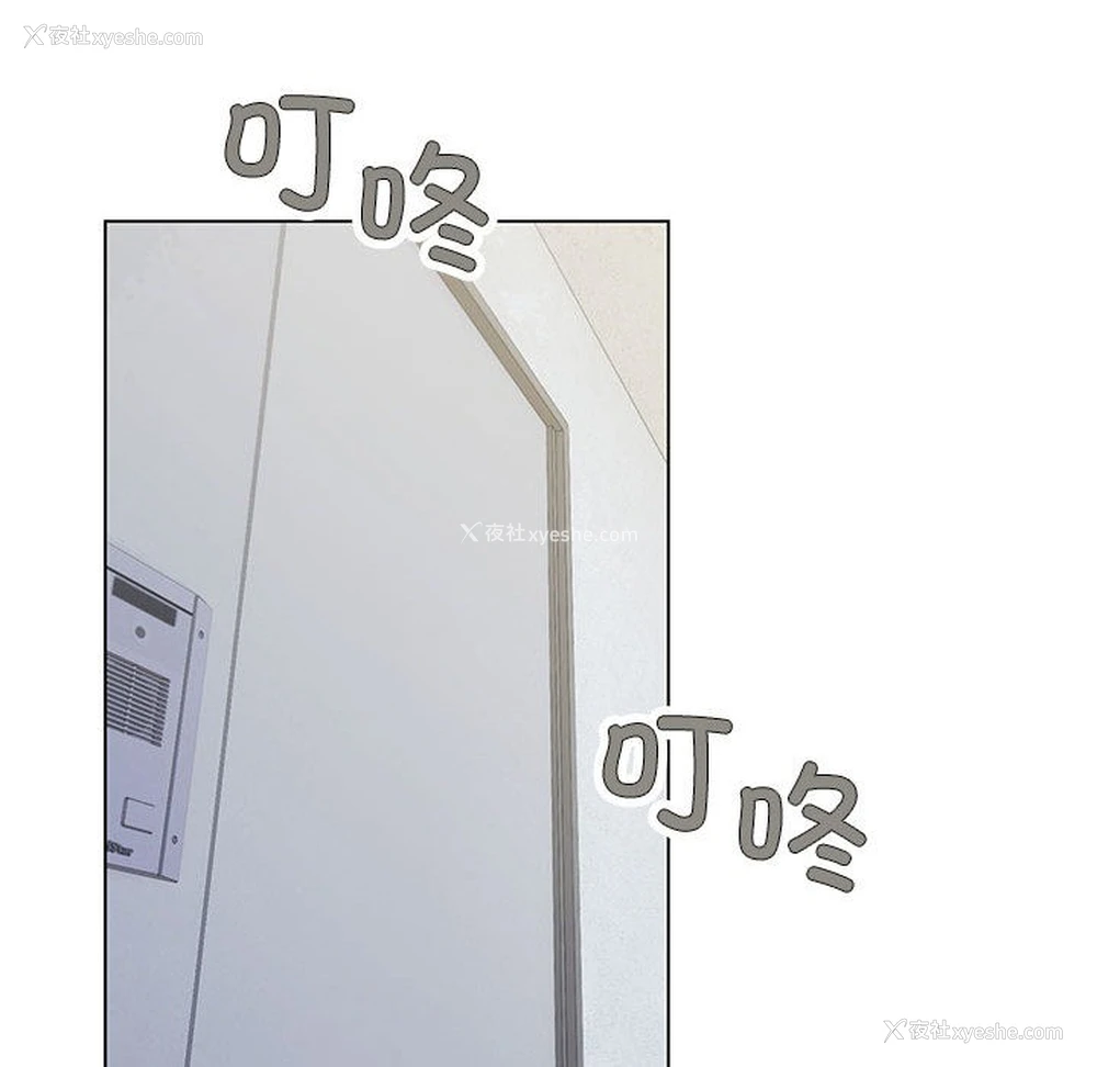 124P - 缺德邻居难相处