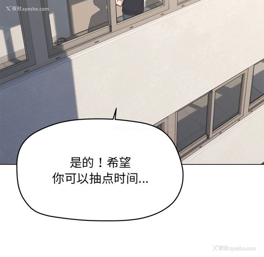 128P - 缺德邻居难相处