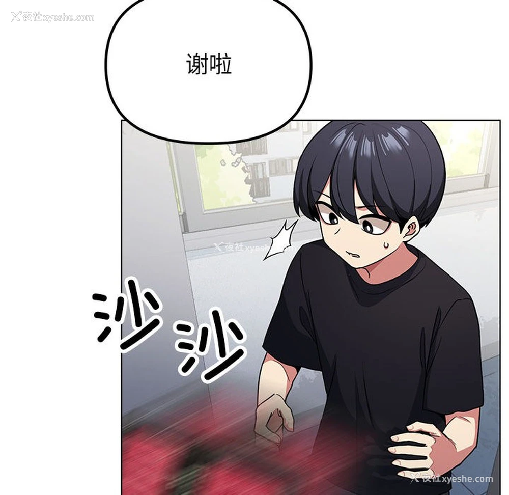 131P - 缺德邻居难相处