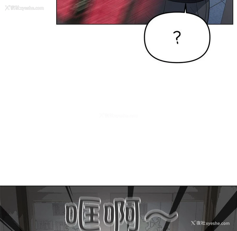 132P - 缺德邻居难相处