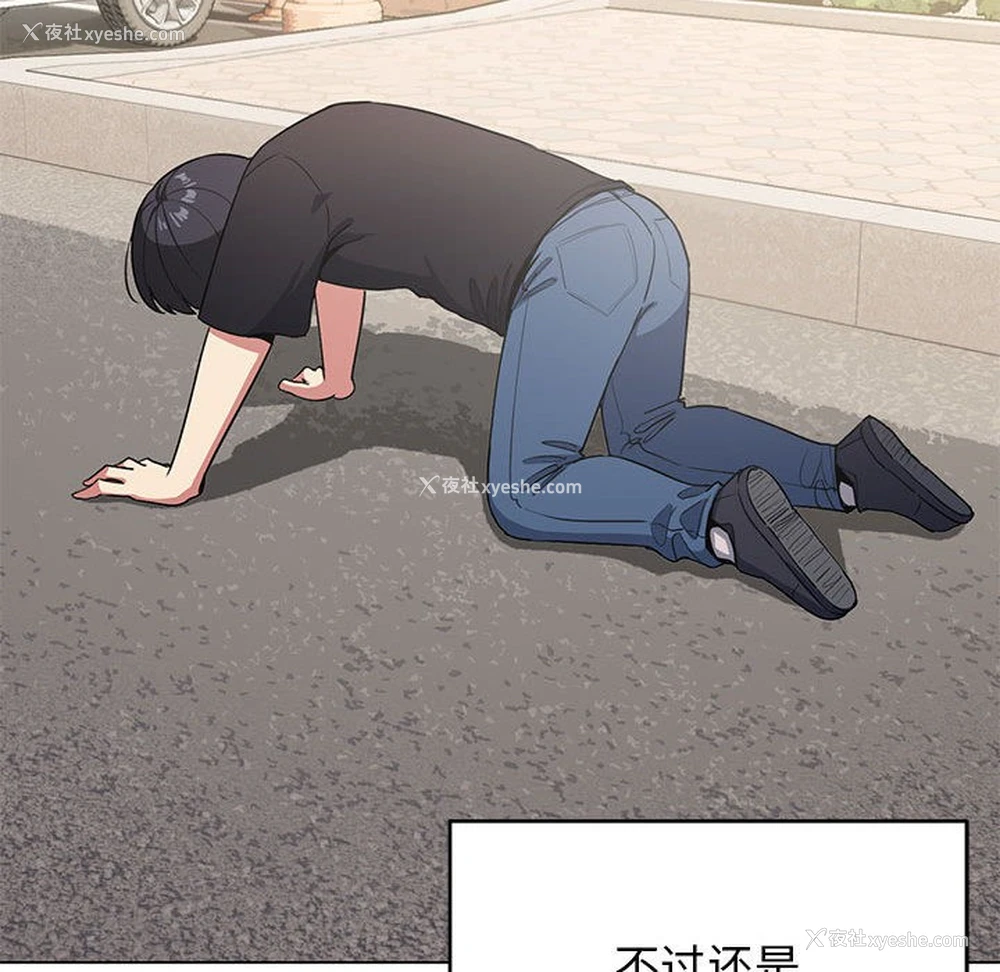 141P - 缺德邻居难相处