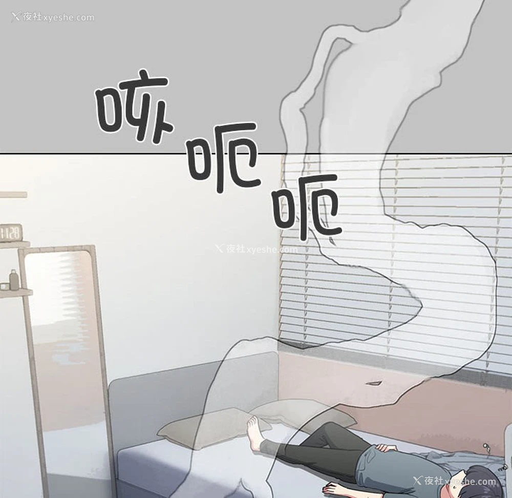 148P - 缺德邻居难相处