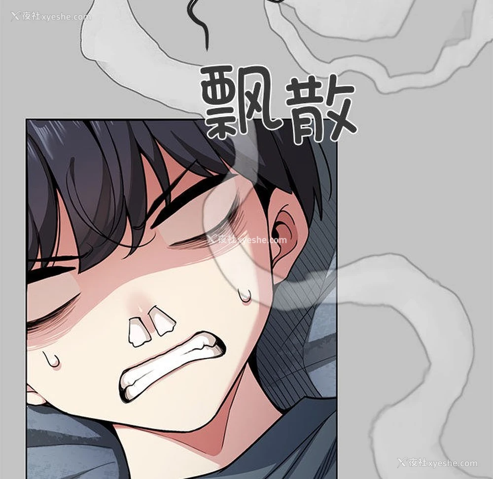 150P - 缺德邻居难相处