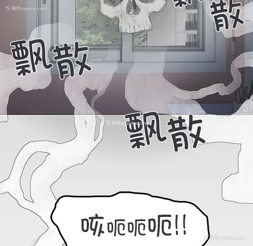 154P - 缺德邻居难相处