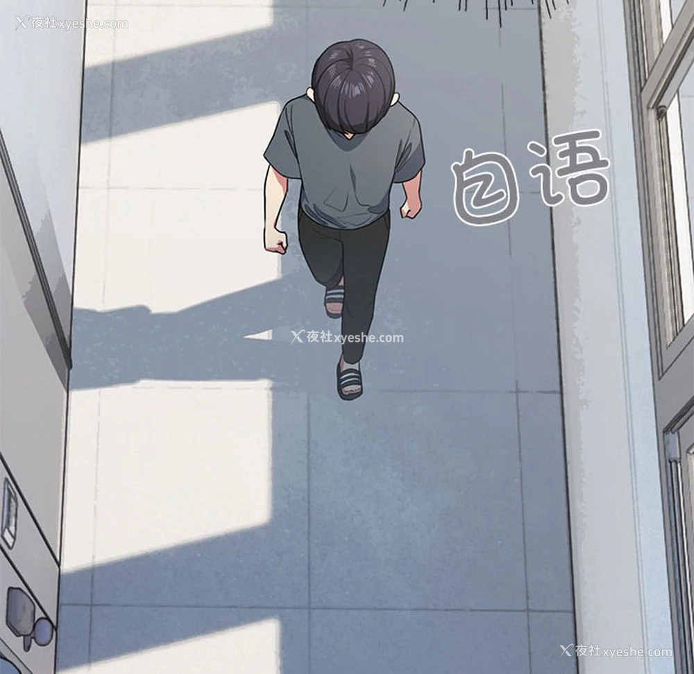160P - 缺德邻居难相处