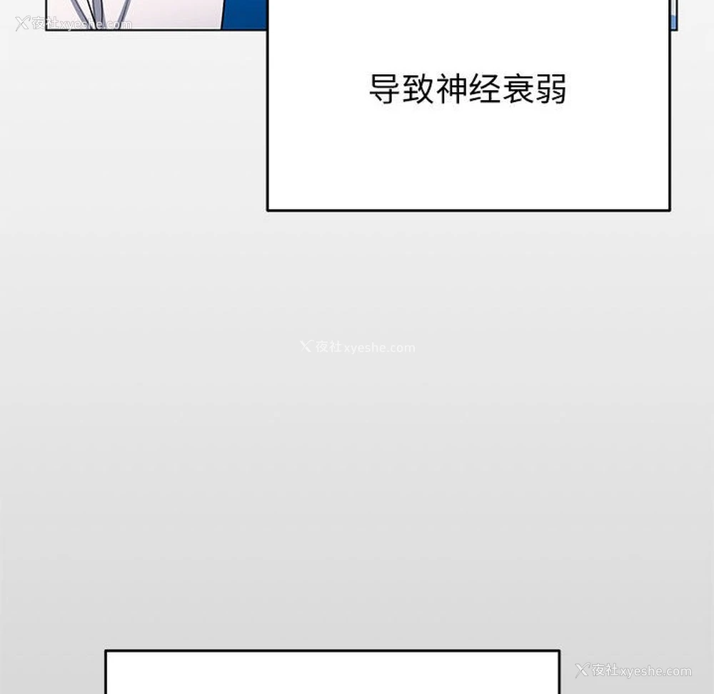 164P - 缺德邻居难相处