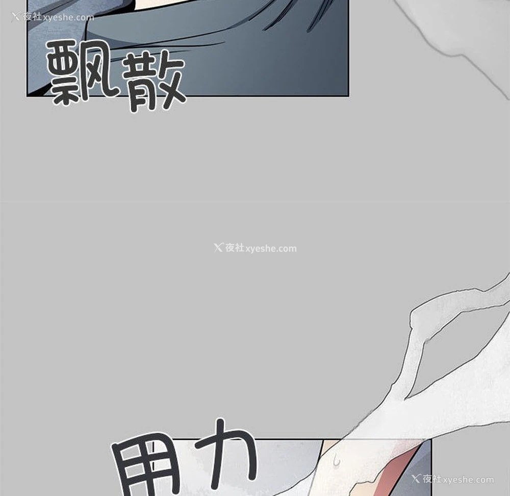 171P - 缺德邻居难相处