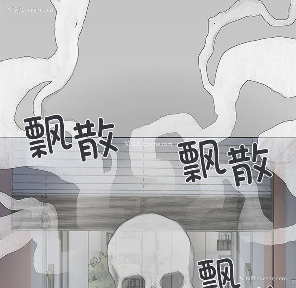 173P - 缺德邻居难相处