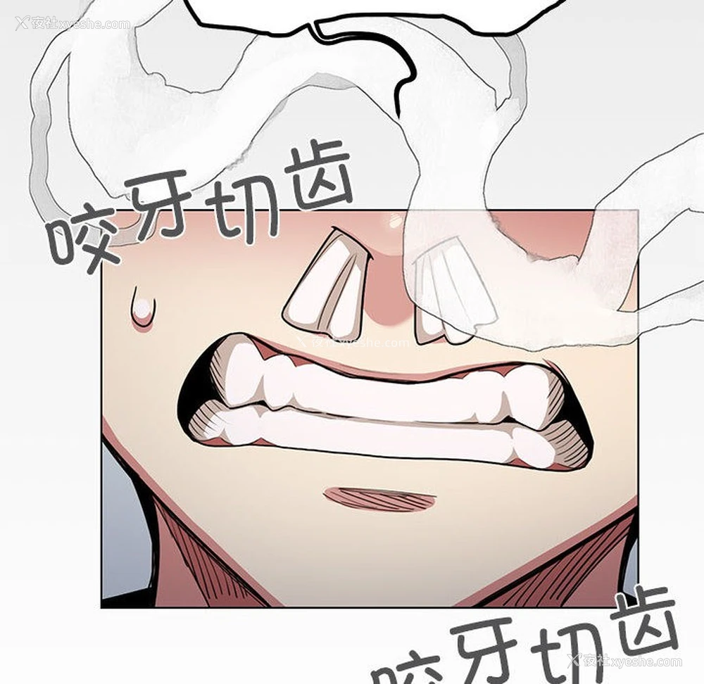 175P - 缺德邻居难相处