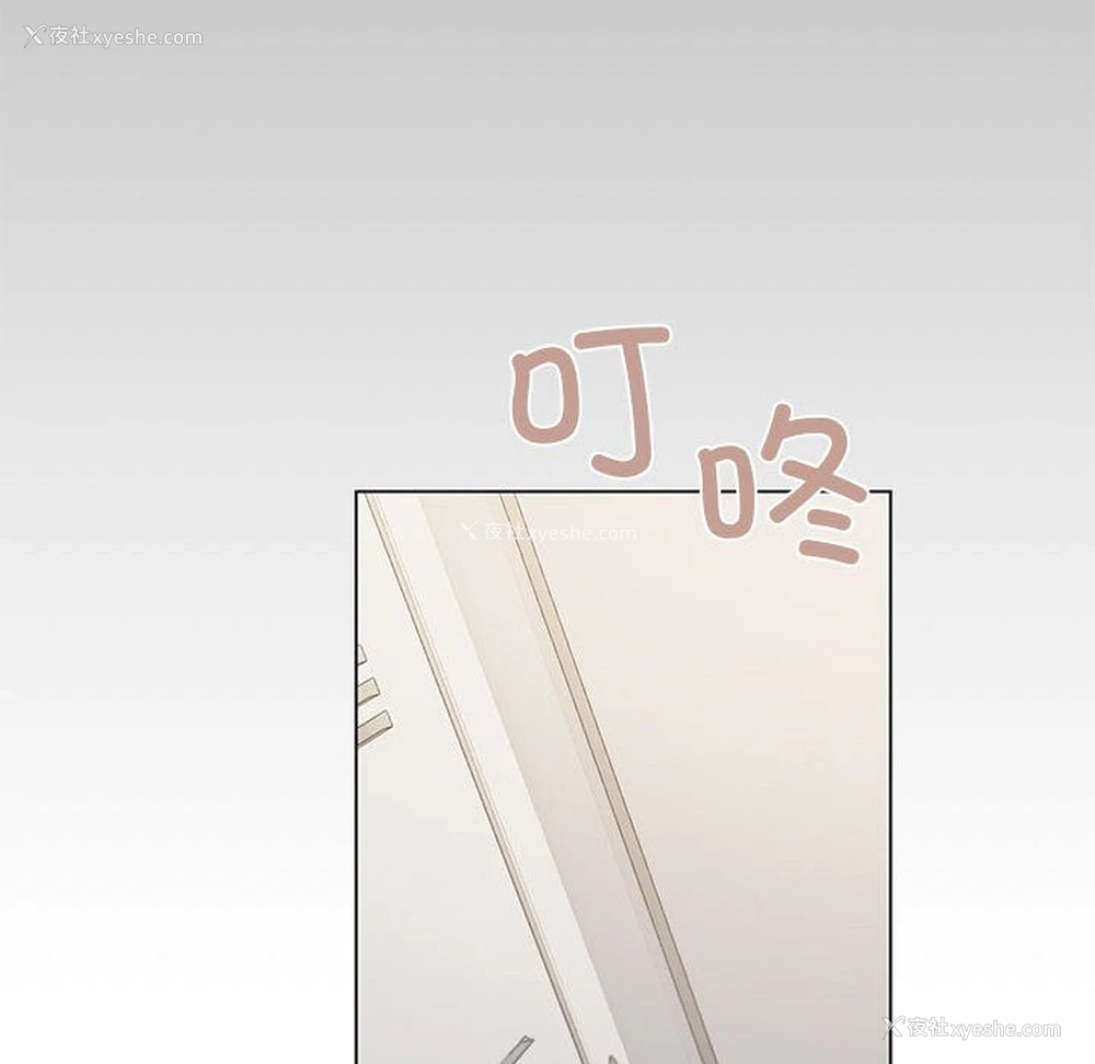 181P - 缺德邻居难相处