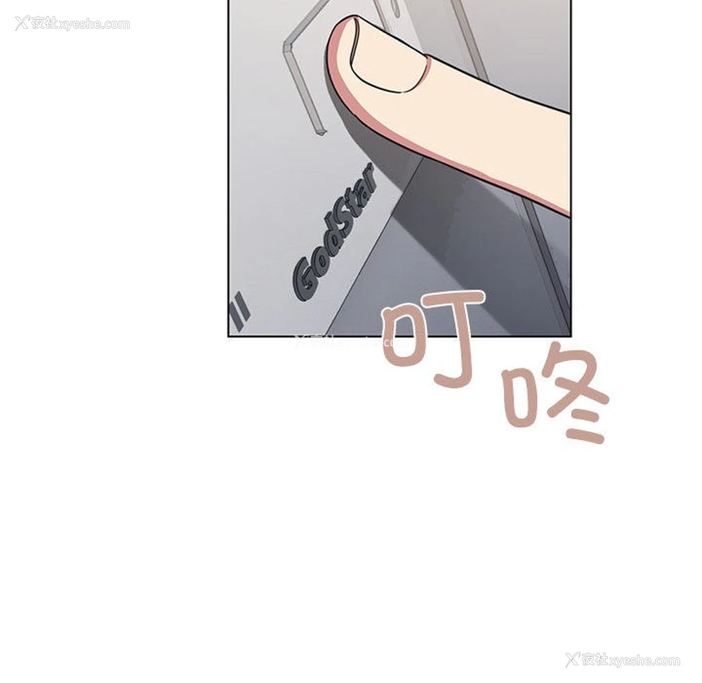 182P - 缺德邻居难相处