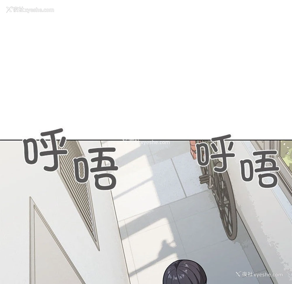 183P - 缺德邻居难相处